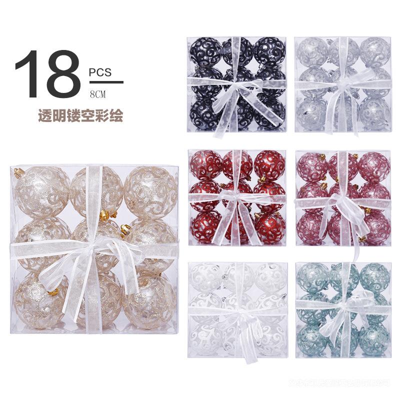圣诞装饰品 8cm/18个 彩绘PET透明球圣诞球 圣诞树挂件