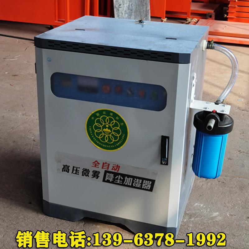 围挡喷淋 工地围挡喷淋系统 降尘雾化系统工厂车间料仓除尘喷雾