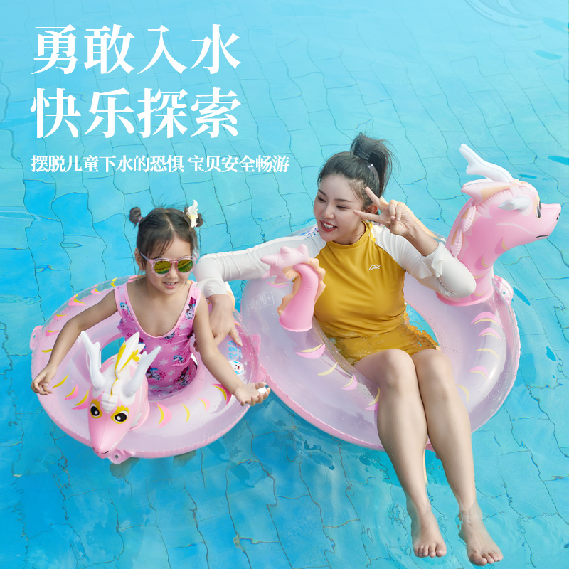 悅童島游泳圈加厚PVC安全防側翻