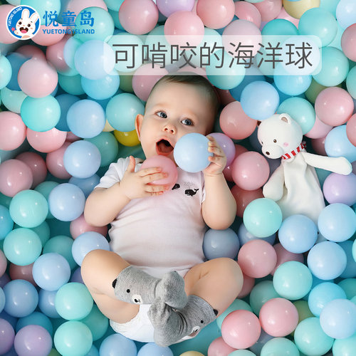海洋球波波球安全环保加厚不伤眼