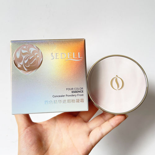 SEDELL诗黛尔四色精华遮瑕粉凝霜bb霜遮瑕持久不脱妆粉底液CC霜