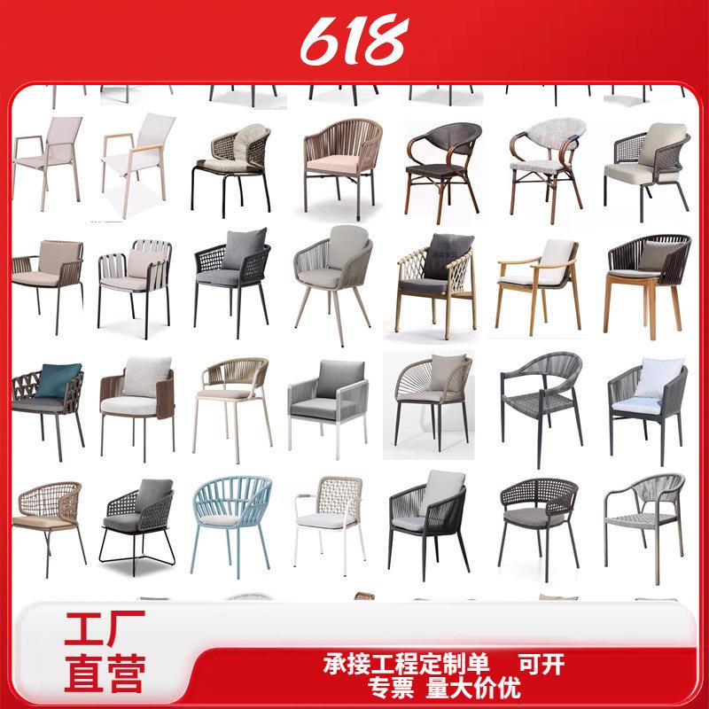 户外椅子阳台休闲藤椅院子餐椅室外酒店露台拉绳椅庭院藤编椅防晒