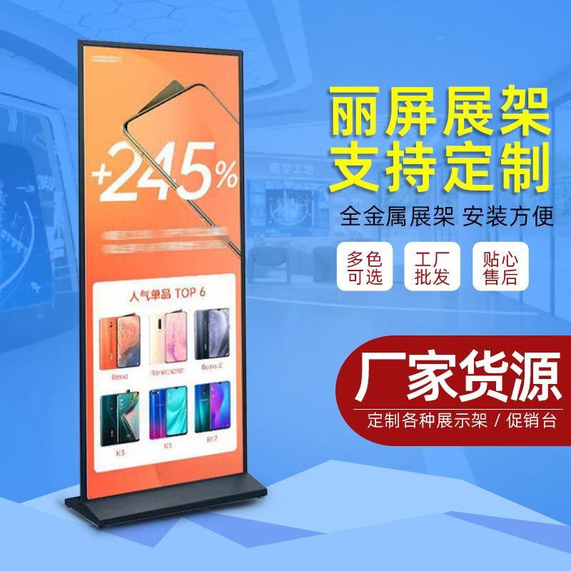 丽屏展架车展4S店立屏立式广告海报架广告架宣传防风kt板广告牌