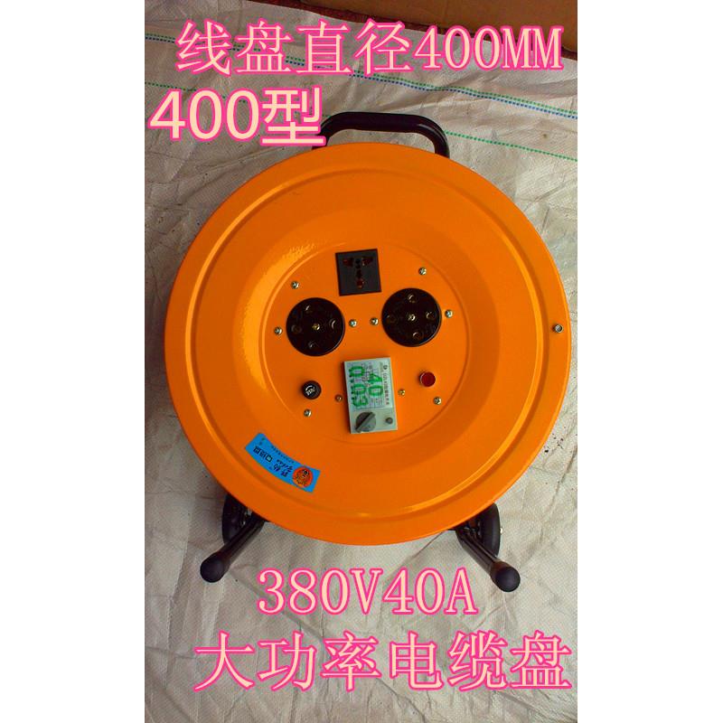 移动电缆盘拖线盘 380V绕线盘 50、100米空盘 20 30 50米线缆盘