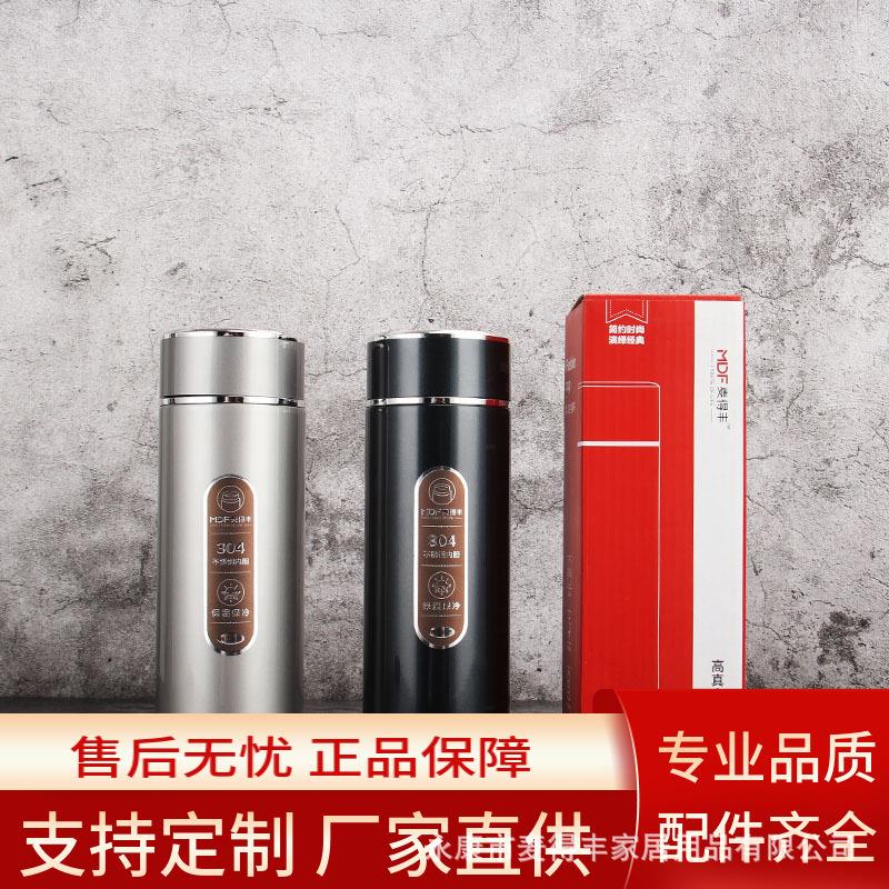 新款304不锈钢高颜值保温杯便携大容量水杯高档办公礼品杯子