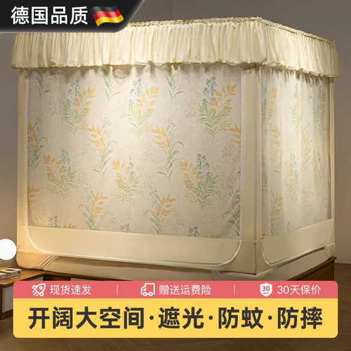 德国进口蚊帐家卧室高级加厚防摔
