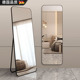 德国ins网红全身镜女生家用落地镜卧室穿衣镜服装 店大镜子试衣镜