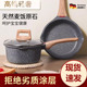 德国麦饭石宝宝婴儿辅食锅煎锅煮锅一体家用蒸锅奶锅炒锅不粘锅