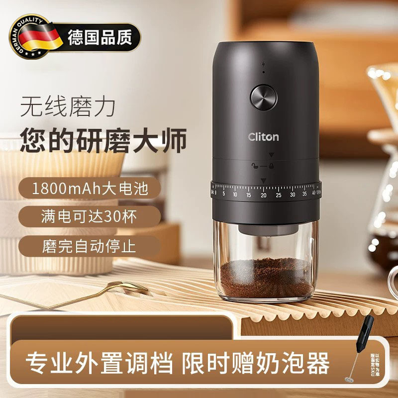 德国电动磨豆机家用小型摇咖啡豆研磨机便携全自动研磨手磨咖啡机