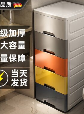 德国进口20/30cm夹缝收纳柜