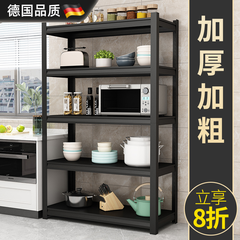 德国进口置物架可移动多层储物架