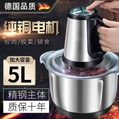 德国进口不锈钢多功能料理绞馅机