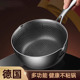德国雪平锅316不锈钢奶锅辅食锅家用无涂层泡面锅煮面锅小锅汤锅