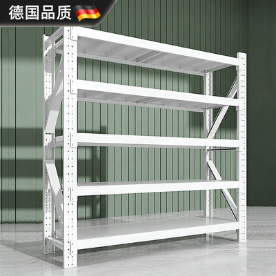 德国进口仓储货架仓库重型储物架