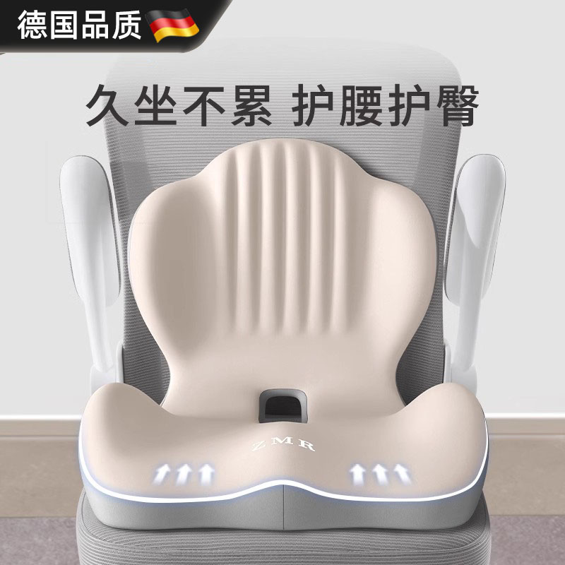 德国进口坐垫椅垫办公室防屁股痛