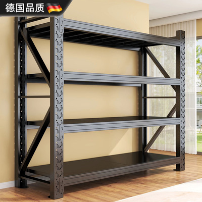 德国进口仓储重型货架家用储物架