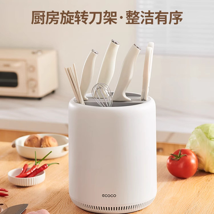 德国进口厨房旋转刀架筷子收纳盒