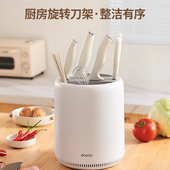 德国厨房旋转刀架置物架家用台面菜刀架子多功能筷子筒刀架收纳盒
