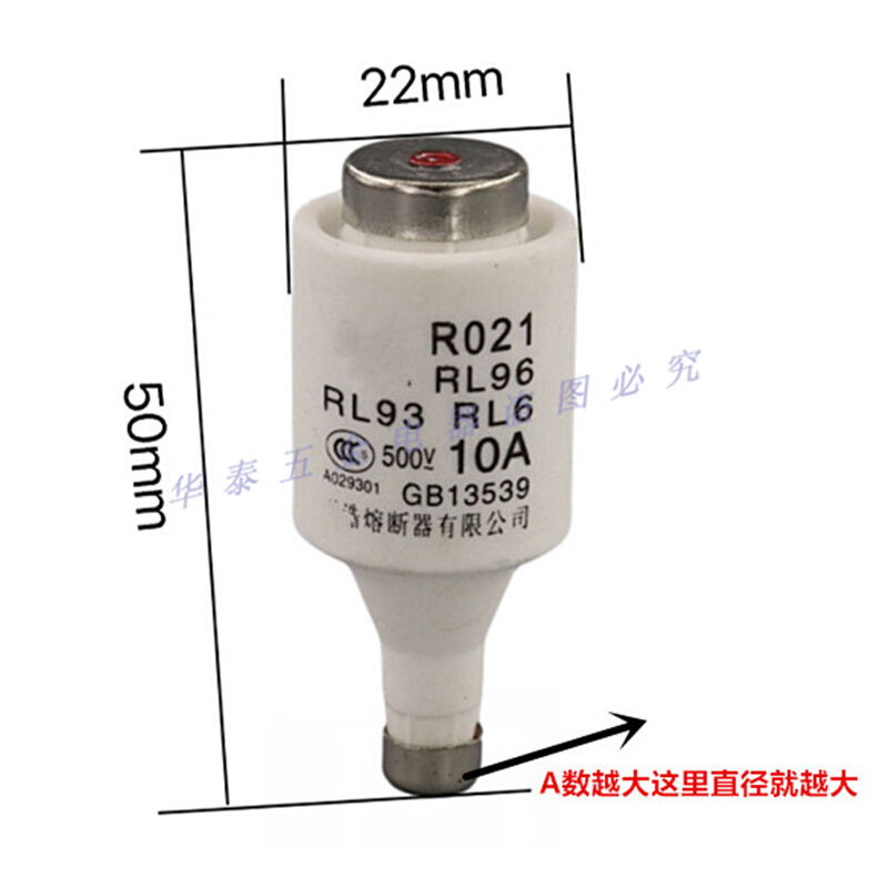 。上海泸丰螺旋式陶瓷熔断器保险管 R021RL93 RL6-2A16A熔芯RO21