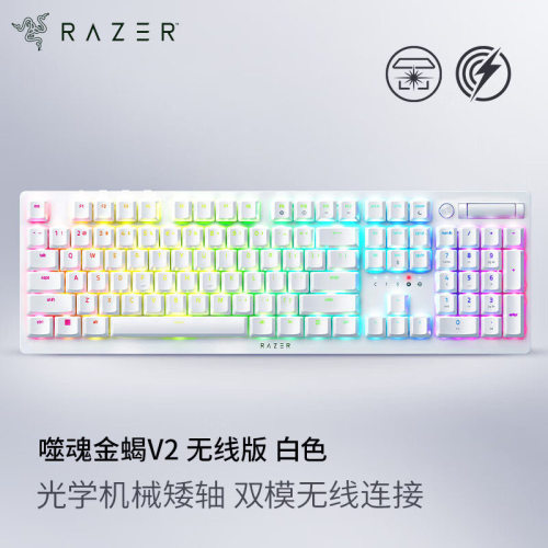 Razer/雷蛇噬魂金蝎V2无线版键盘