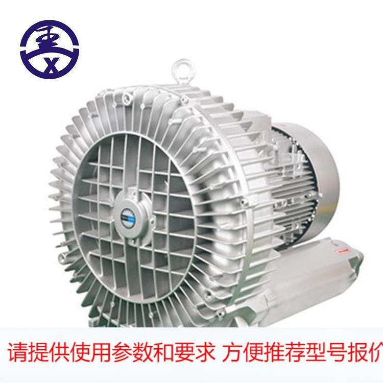 YX-高压风机-污水曝气高压气泵-鱼塘增氧专用高压风机-旋涡气泵,五金/工具,电泵,淘宝优惠券,粉丝福利购,淘宝优惠卷