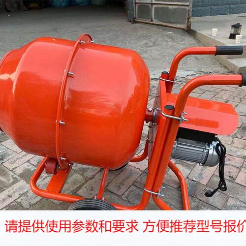 小型手推式滚筒搅拌机 400L型移动滚轮支架式搅拌设备 泽邦搅拌机