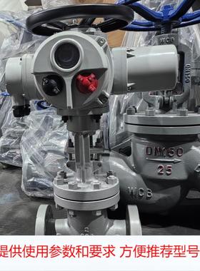 启闭机电动执行器0多回转开关型DW0智能调节阀IQ25电动装置