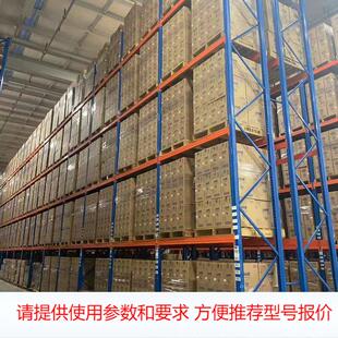 置物架 阁楼 层板货架 仓储家用横梁 立柱 重型货架