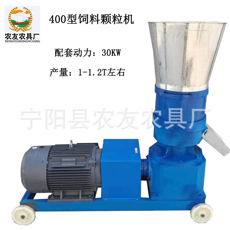 300型400型饲料机4个压辊三项电用饲料造粒机玉米机