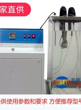 液化石油气密度测定仪压力密度计法符合行业标准SH/T0221