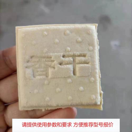 炸豆腐干机多功能 豆腐干机生产线 熏豆干机器不锈钢