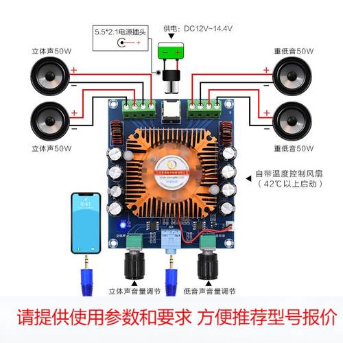 XH-A372 大功率4声道输出功放板汽车级TDA7850数字功放板4*50W