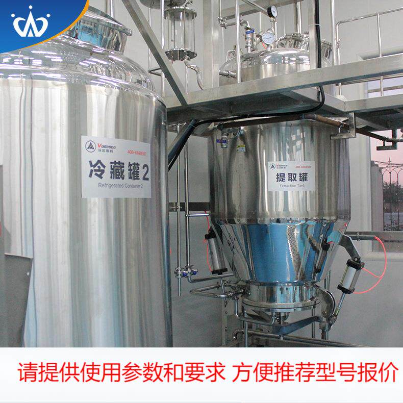 猪骨汤生产线 浓缩骨汤设备 鸡汤熬煮生产机器