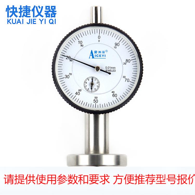 厂家促销指针深度表 百分深度规 深度计精确测量高度0-10*0.01