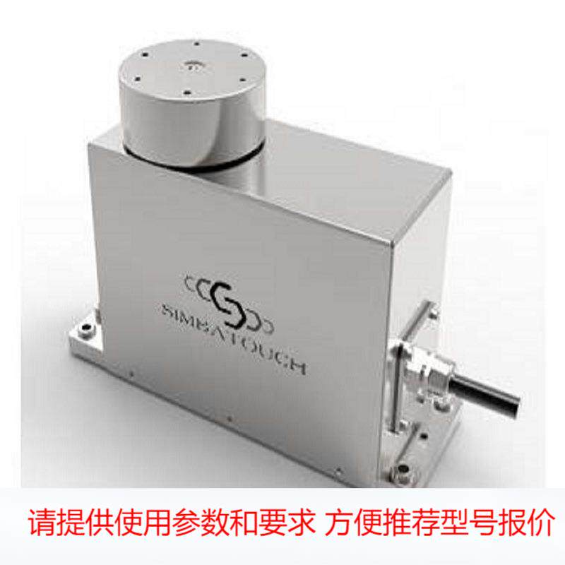 斯巴拓SBT5910电磁力天平称重模块测力传感器0.1mg毫克压力感应器
