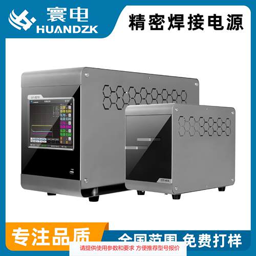 电阻焊控制器多功能电阻焊机控制器高精密电阻焊控制器