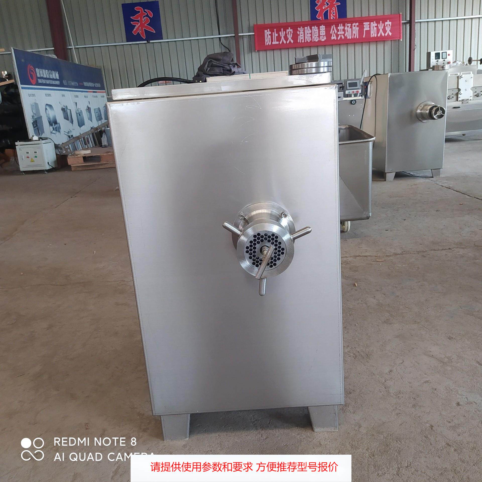 商用肉馅绞肉机 冻肉鲜肉绞肉机 100型绞肉机 连续式碎肉馅绞肉机