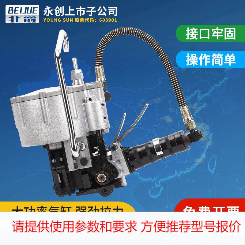 KZ32B分体式气动钢带打包机铁皮捆扎机拉紧器手提分离式打包机