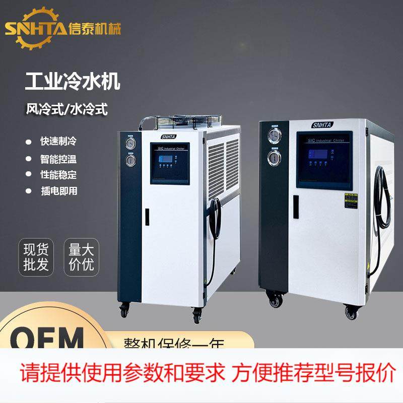 水冷式冷水机 注塑模具制冷机降温冷冻制冷设备 工业低温冷冻机,鲜花速递/花卉仿真/绿植园艺,园艺检测仪,淘宝优惠券,粉丝福利购,淘宝优惠卷