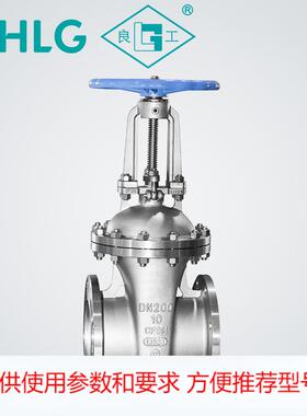 不锈钢闸阀Z41W-16P 双向中型法兰闸阀 常压直通式法兰不锈钢阀门