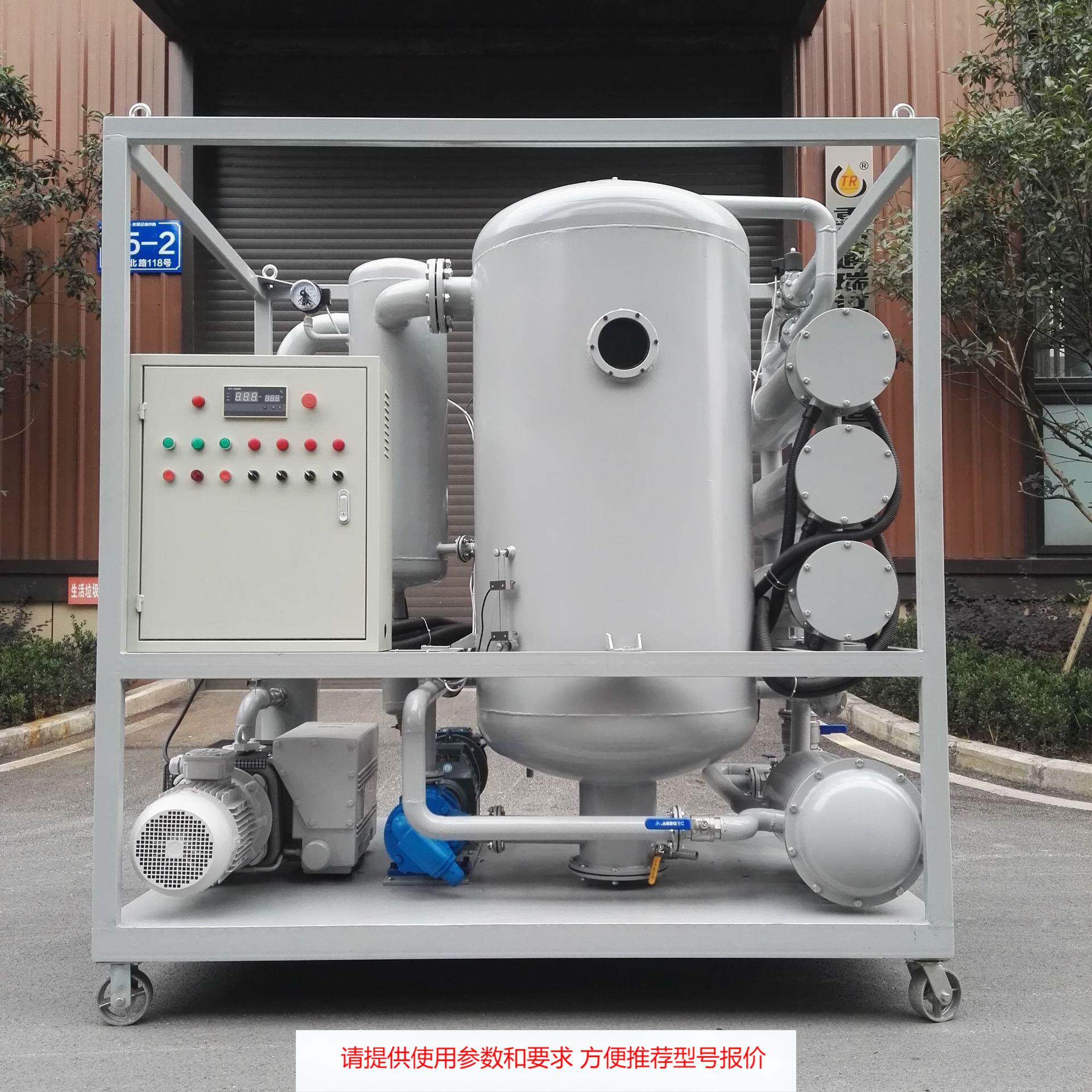 ZJA-150比变压器油除乙炔主变压器真空抽气过滤双级真空滤油机