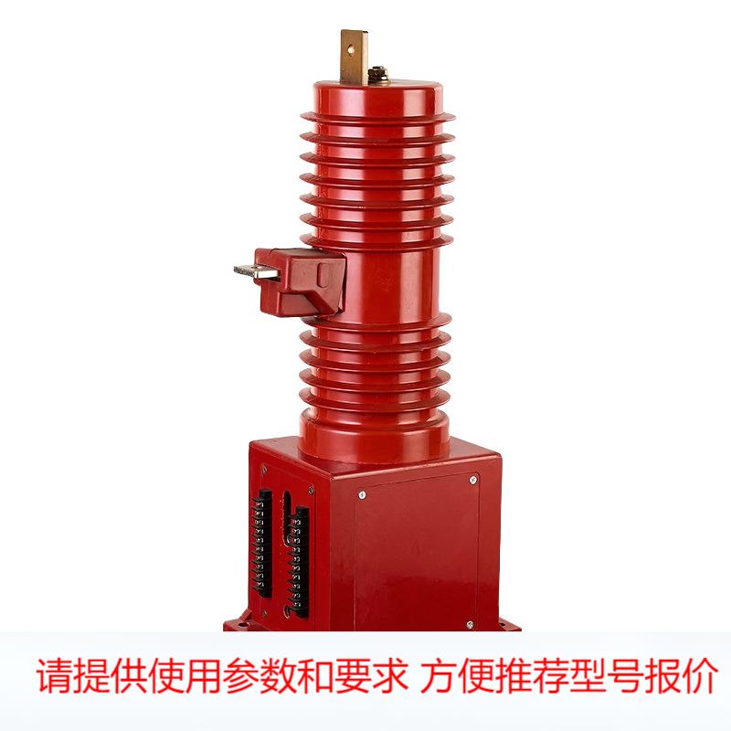 LCZ1-250/12kV 高原型 电保持单极高压真空接触器 高海拔单相开关