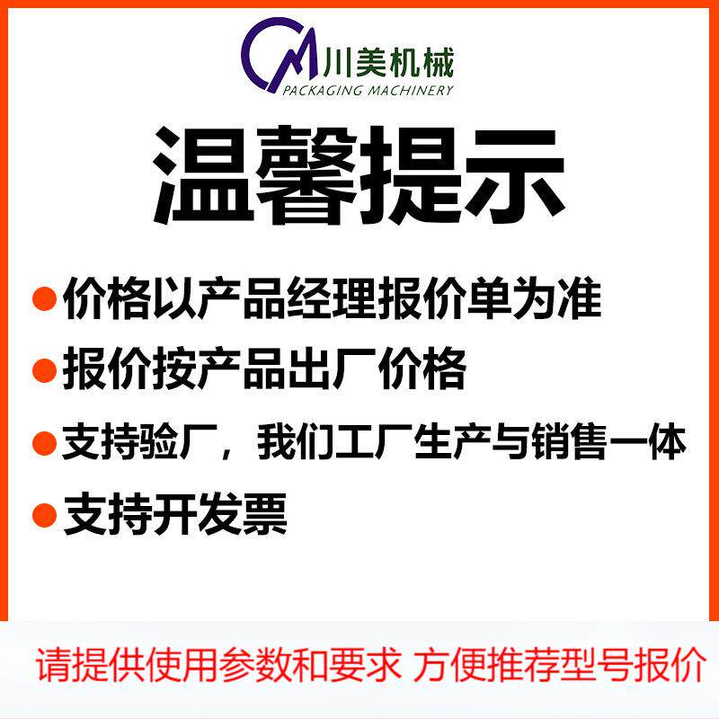 面包全自动包装机 冲氮气方包食品套袋枕式机 烧饼馒头自动包装机