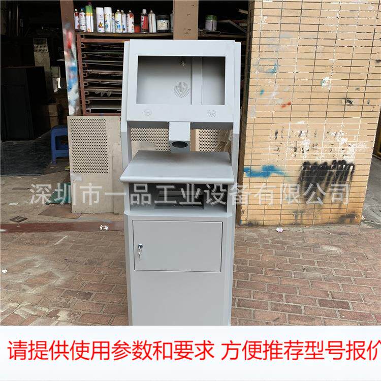 一品工业车间电脑柜移动主机柜打印机扫描仪柜PC柜微机柜防尘柜
