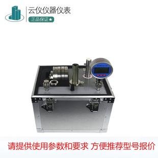 差压式液位计标准装置 液位计标准器 液位计校验