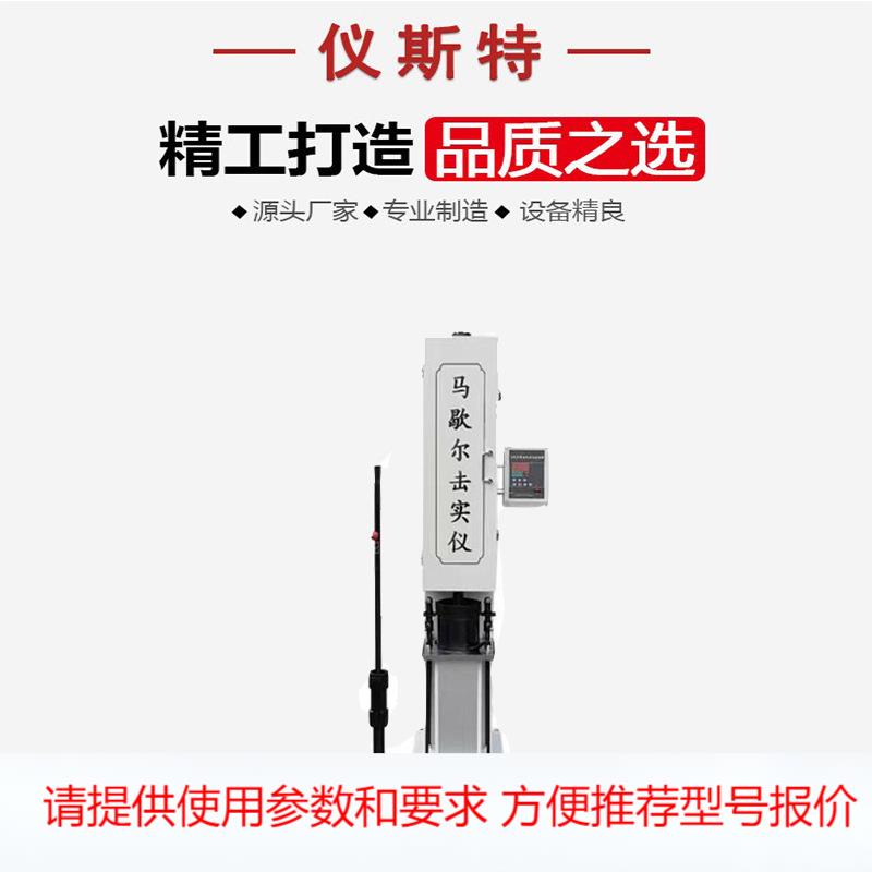 FY-7022型马歇尔电动击实仪（大小两用）沥青混合料马歇尔稳定度