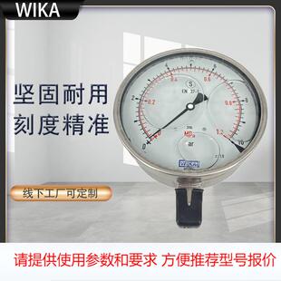 威卡不锈钢压力表用于高动态压力负载和振动233.30.100压力表wika