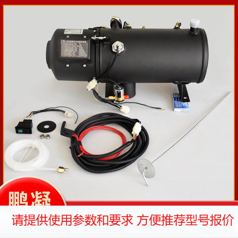 30kw水暖驻车燃油加热器 货车发动机组预热汽车柴暖小钢炮预热器