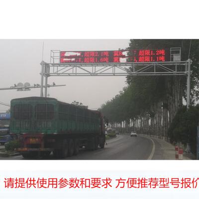 亚津 非现场执法超限检测系统 公路测重测速称重地磅秤
