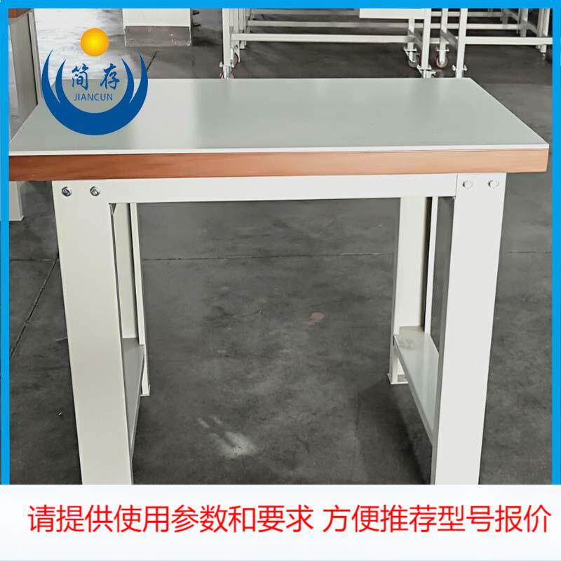 定制磨具维修台 钳工操作台 重型铁板桌面工作桌 机加工操作台